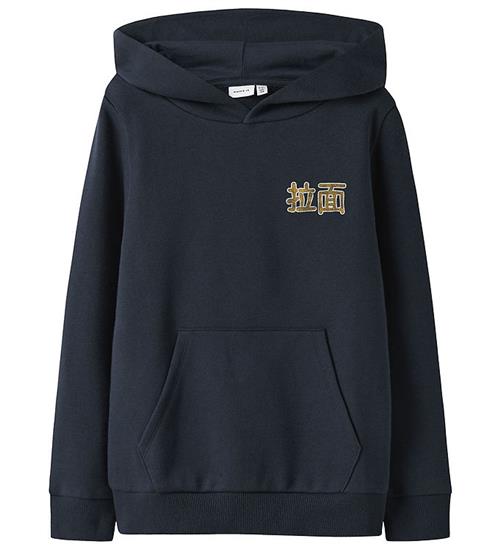 Nama It Sweatshirt - Noos - NkmKian - Navy Blazer