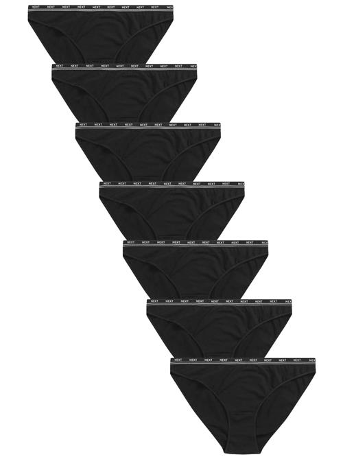 Next Slip  sort / hvid