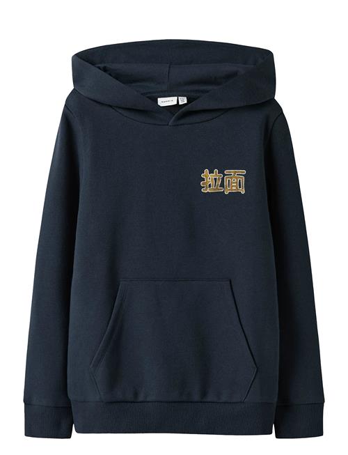 name it | Nkmkian Swe Wh Bru Ps Noos | 122-128